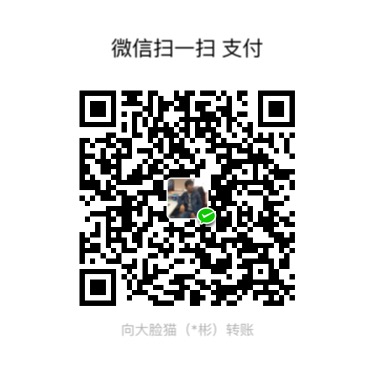 lucifer WeChat Pay